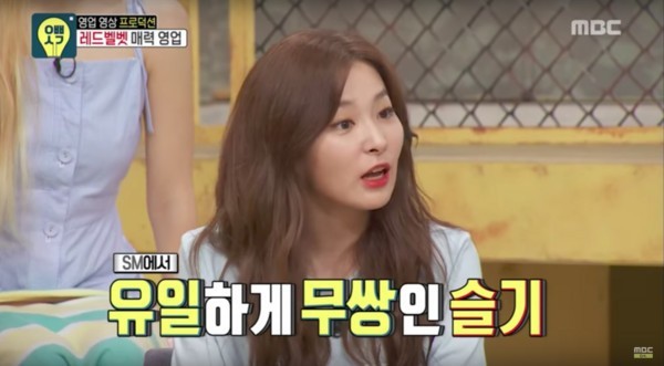 韩国女团Red Velvet 5位成员各有魅力  分别讲述自己的优缺点