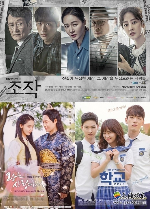 《操作》收视下滑仍守住收视冠军  《学校2017》收视排名末位