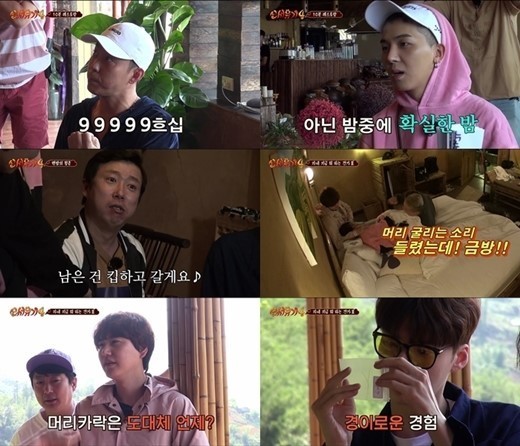 《新西游记4》创下开播至今最高的收视成绩  夺得了收视冠军