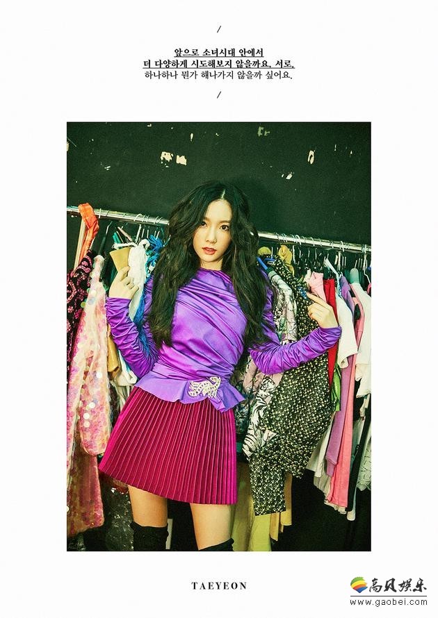 少女时代出道纪念日是哪天？