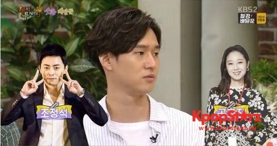 《Happy Together3》中 《最强送餐员》高庚杓认证自己是老颜