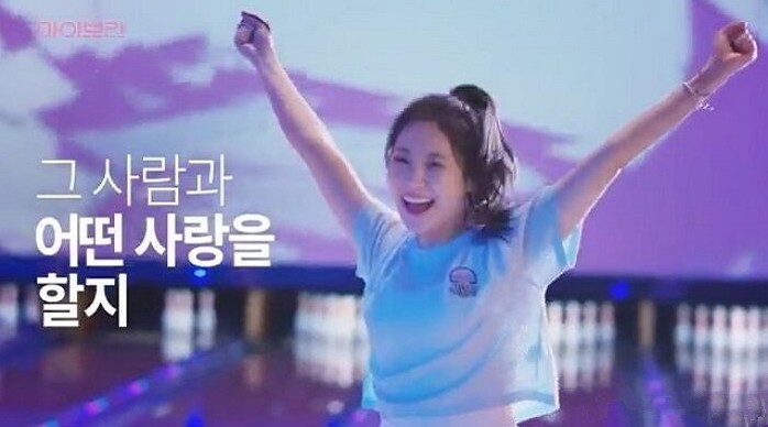 女团Girls Day成员Yura成为首位代言避孕药的偶像