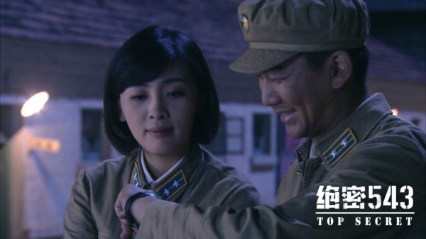 《绝密543》讲述的是什么样的故事？
