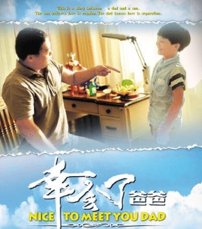 第五届温哥华华语电影节高尚获得了什么奖？