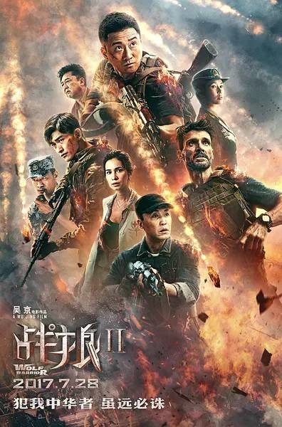《战狼2》票房突破25亿元，即将超越《速8》夺内地冠军！