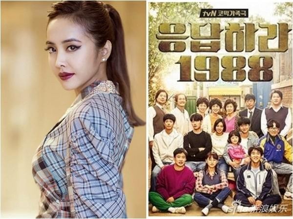 蔡依林迷上2015年播出的电视剧《请回答1988》  为此更新动态