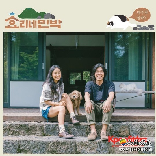 《孝利的民宿》全国收视率为7.508% 李孝利公开心境引关注 《孝利的民宿》全国收视率为7.508% 李孝利公开心境引关注