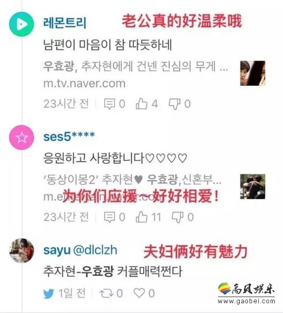 于晓光凭借独特的魅力好几次登上韩网实时热搜第一名