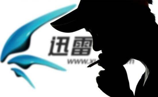 腾讯QQ旋风停运、迅雷转型：淘汰下载工具的正是网络时代