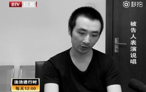男子冒充韩艺人骗18万元  法庭说起rap希望自己能渡过“难关”