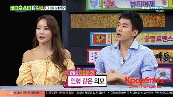 Ryu Phillip对米娜见面时的感受怎么样？