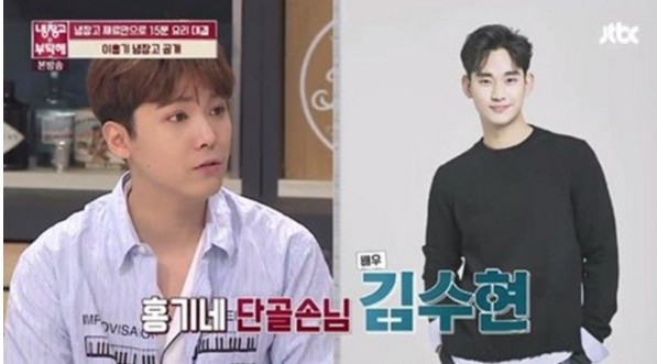 李洪基因为谁嫉妒好友金秀贤还吃醋？