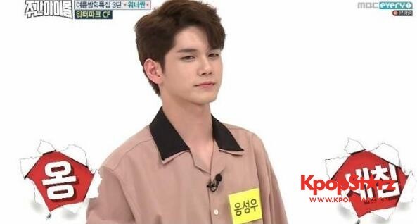 《一周的偶像》中 邕圣祐称自己是综艺担当引发了爆笑 《一周的偶像》中 邕圣祐称自己是综艺担当引发了爆笑