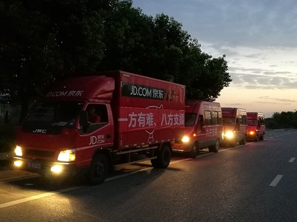 点赞！京东首批捐赠物资抵达九寨沟灾区！