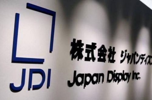 曾经抗拒OLED的JDI，目前正面临财政危机！