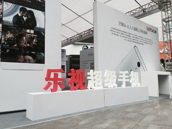 乐视手机的“不归路”或许早有征兆：从辉煌到没落！