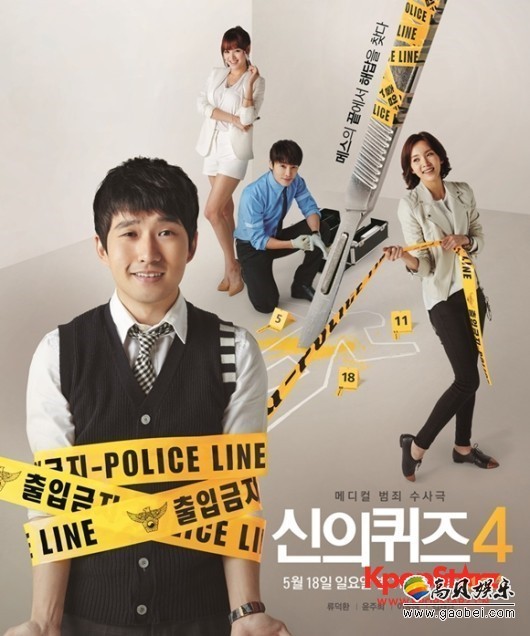 《神的测验》将制作第五季  令一直以来期待的观众们开心不已