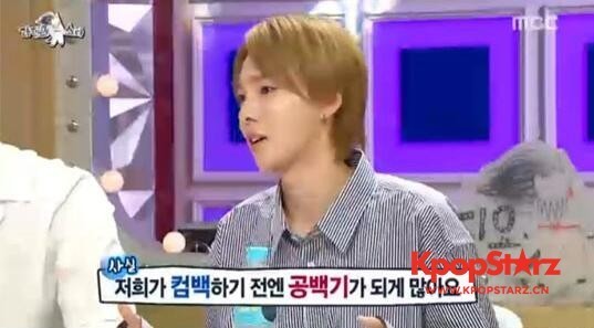 《Radio Star》中  金秦禹克服空白期绝招是游戏在游戏中称王