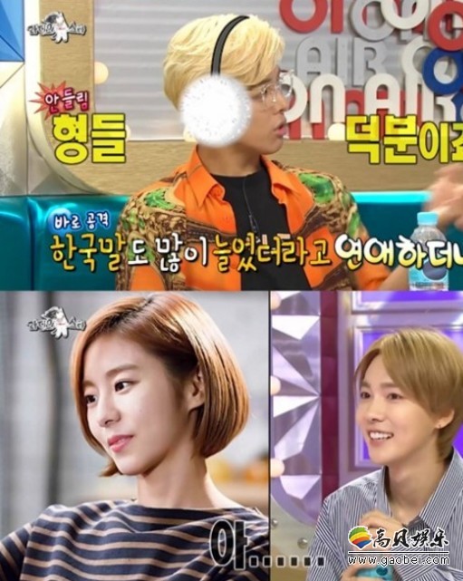 日籍歌手康男出演《Radio Star》  展现了其天生的搞笑才能