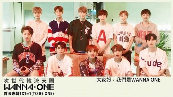WANNA ONE特地跨洋向海外粉丝打招呼  赖冠霖用中文介绍团体
