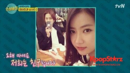 金希澈与林秀香是至亲  很亲但是却不经常见面情人节一起吃饭