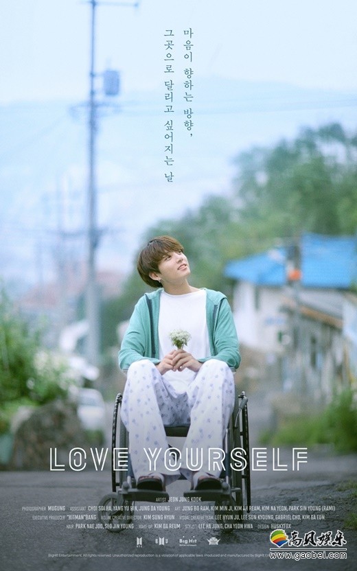 防弹少年团全新企划“LOVE YOURSELF”正式揭开面纱