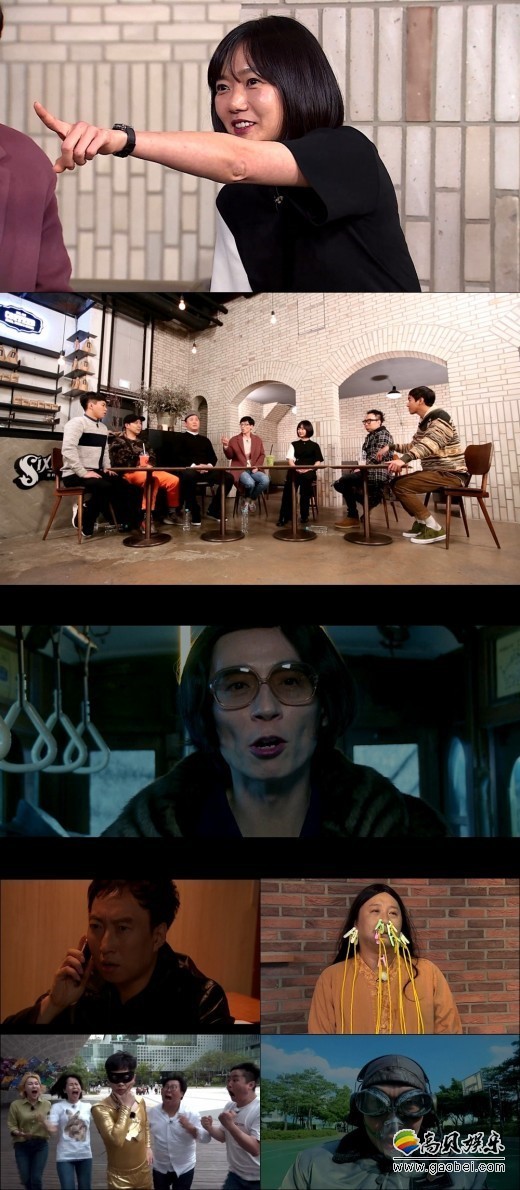 《无限挑战》成员们在裴斗娜的指导下  向出演美剧发起了挑战