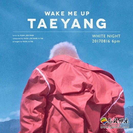 太阳全新solo专辑《WHITE NIGHT》副主打曲曲名正式公开