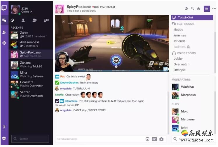 Twitch桌面版应用正式登场！