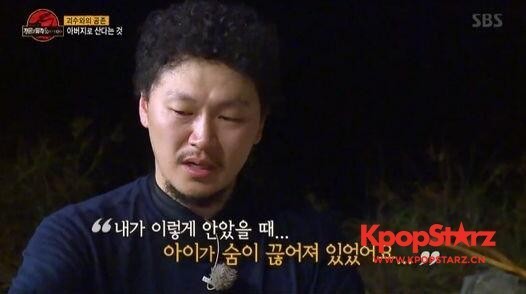 《丛林的法则》PD谈到杨东根在节目中提到的女儿发生事故一事