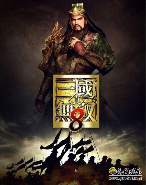 吕布vs刘关张:《真三国无双8》中文截图公布 吕布vs刘关张:《真三国无双8》中文截图公布