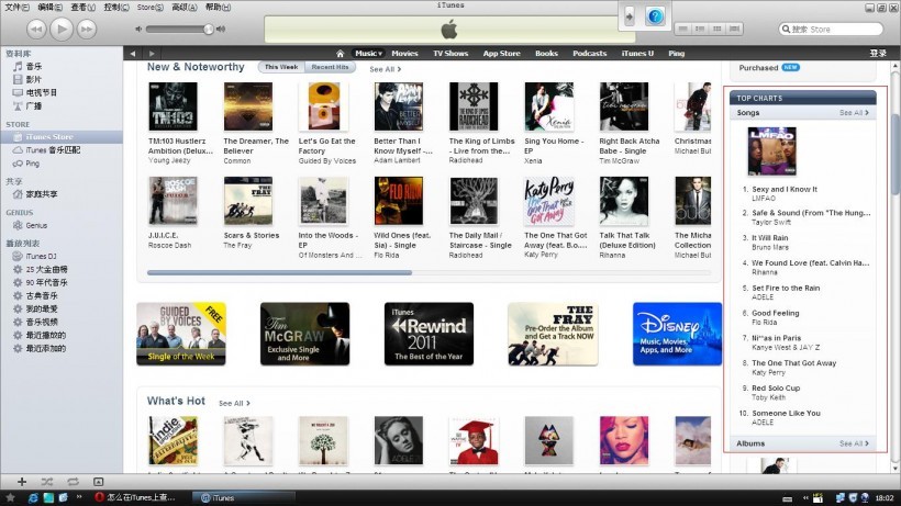 “空手套白狼”的无声歌曲，挤进iTunes百大畅销音乐榜单