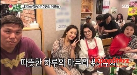 《我们家熊孩子》中  金喜善作为特别MC登场感谢母亲们会餐款待
