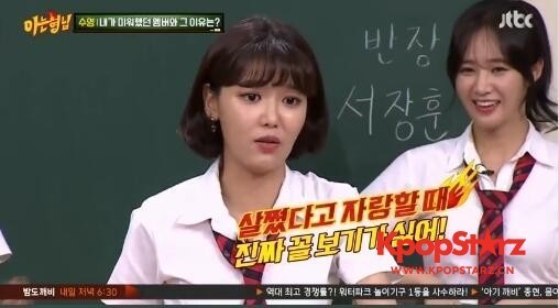 JTBC《认识的哥哥》PSY篇收视怎么样？