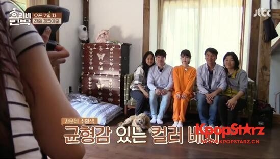 《孝利的民宿》这两周收视怎么样？