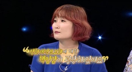 艺人朴京林将出演《Video Star》   谈起和赵寅成的友谊