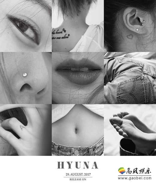 泫雅确定将于29日携新专辑回归  粉丝对泫雅新专辑的格外期待