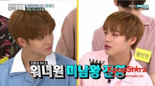 朴志训谈到出演了《Produce101》之后  自己自信心下降一事