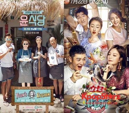 《中餐厅》回应抄袭质疑  海外开餐厅的创意是谁都可以想到的