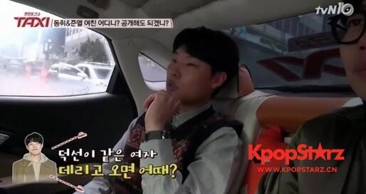 柳俊烈与惠利的恋爱曝光  此前节目中说过的话也重新引发关注