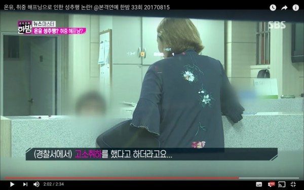 SHINee成员温流近期曝性骚扰是真的吗？