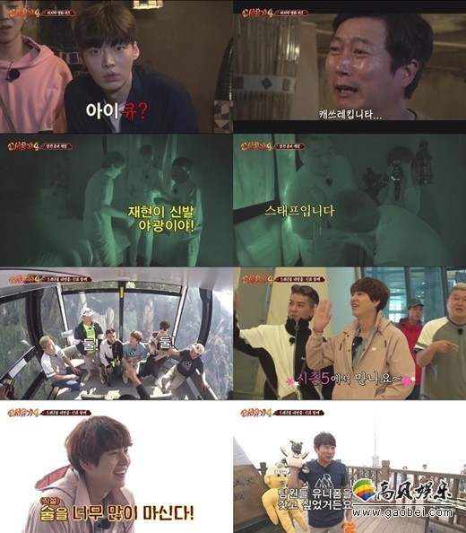 《新西游记4》最新收视怎么样？