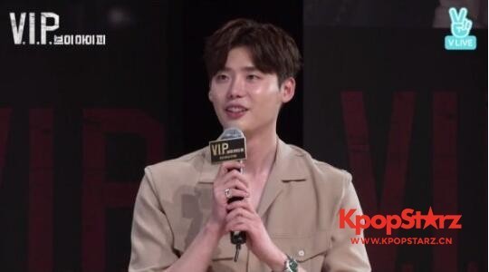《V.I.P》进行直播  演员李钟硕谈到了与大前辈们合作的感受