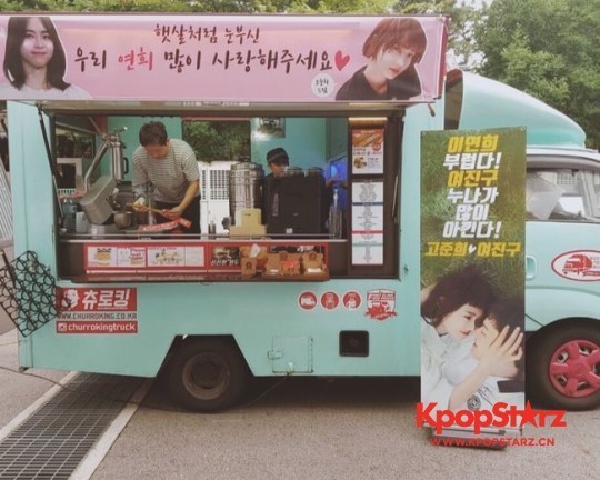 高俊熙为正在拍剧的李沇熹送去零食车   展现深厚的姐妹情
