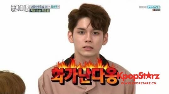 邕圣祐称对搞笑充满野心  有的时候会很搞笑有的时候却不好笑