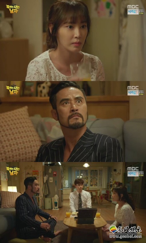 水木剧《死而复生的男人》收视率稳居同档剧的榜首