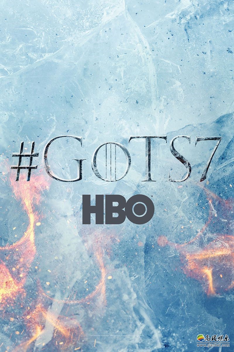 《权力的游戏》第七季第6集剧照公布：捉鬼小分队登场