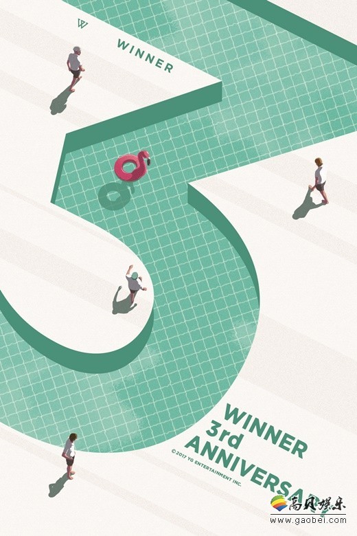 男团WINNER在8月17日出道三周年之际向粉丝表达谢意