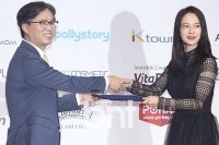 演员宋智孝出席了KBEE2017雅加达韩流博览会宣传大使委任仪式