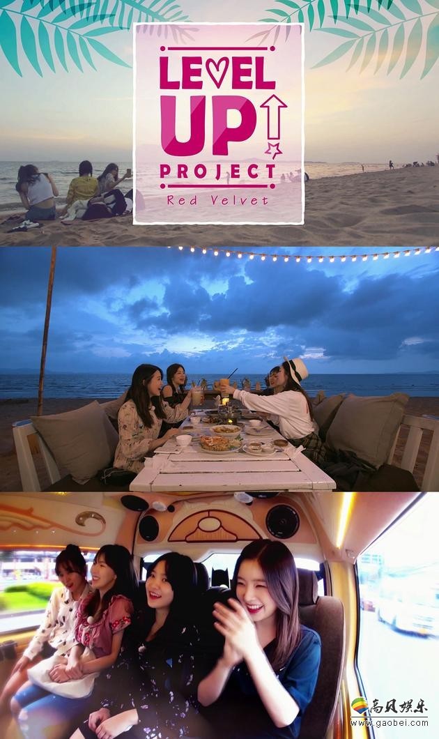 Red Velvet首次单独综艺节目  有线频道KBS Joy播放上映成话题